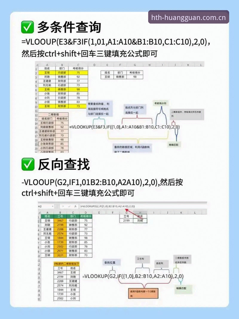 华体会新版官网入口最新版切换实用指南：数据迁移、界面适配与安装包校验全流程